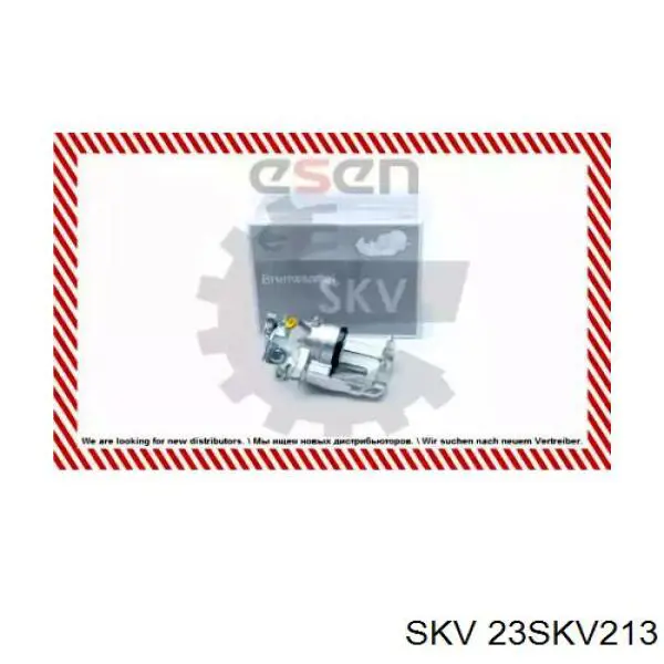 23SKV213 SKV Супорт гальмівний задній лівий