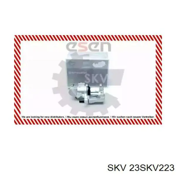 23SKV223 SKV Супорт гальмівний задній лівий