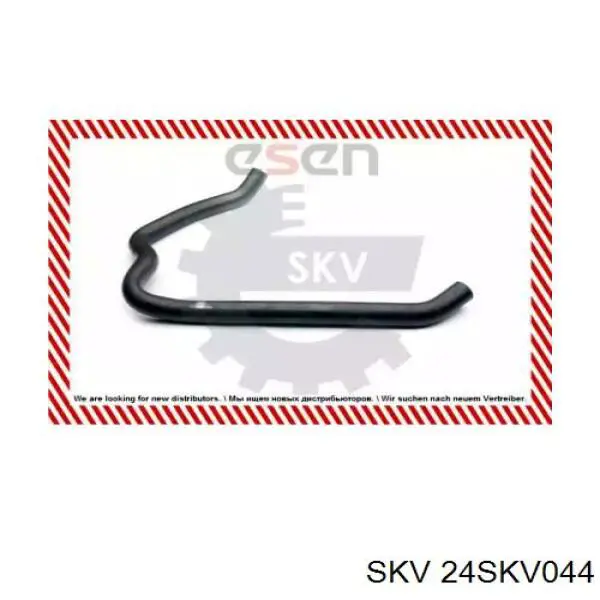 Купити 1K0145693B VAG 