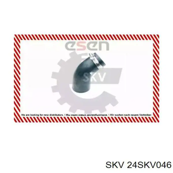 26693 Gates Трубка, що нагнітається