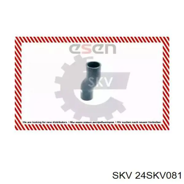 Шланг/патрубок интеркуллера Vika 11451777201 ціна, від 10.14 USD
