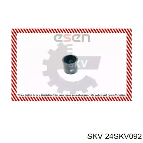 Прокладка турбіни, гнучка вставка 24SKV092 SKV