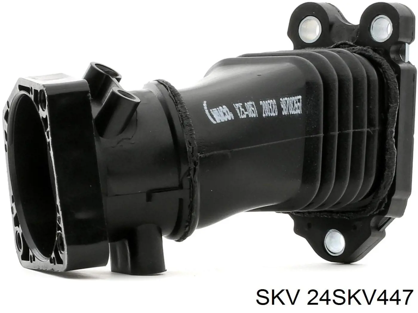 24SKV447 SKV Патрубок повітряний, дросельної заслінки