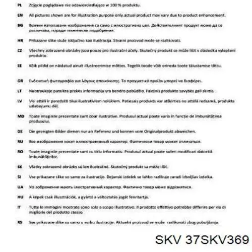 Кнопка вмикання двигуна склопідіймача задня Renault (RVI) 254114AA3A ціна, від 3.60 USD
