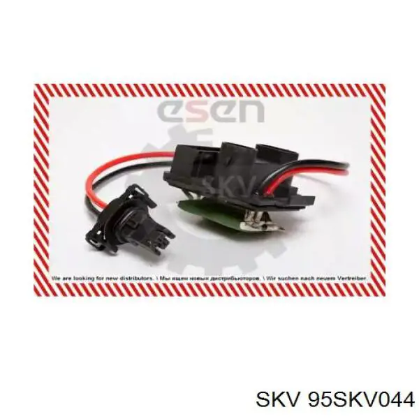 95SKV044 SKV реле кондиціонера