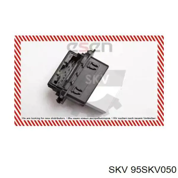 95SKV050 SKV Регулятор оборотів пічки