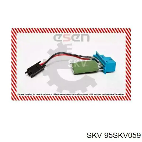95SKV059 SKV резистор (опір пічки, обігрівача салону)