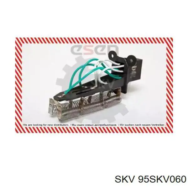 Реле вентилятора 95SKV060 SKV