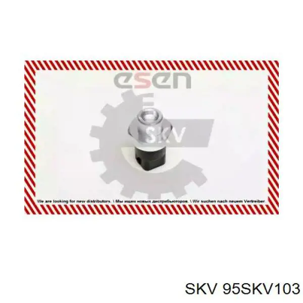 Клапан тиску кондиціонера SKV 95SKV103