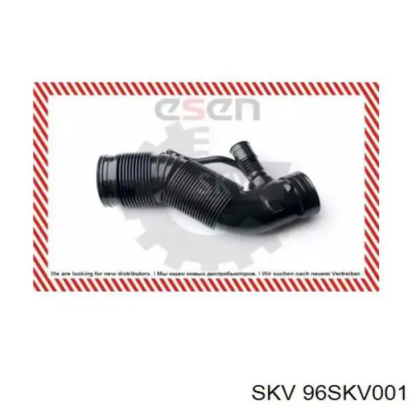 Повітряний патрубок витратоміра SKV 96SKV001