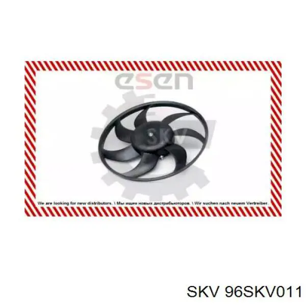 96SKV011 SKV електровентилятор охолодження в зборі (двигун + крильчатка)