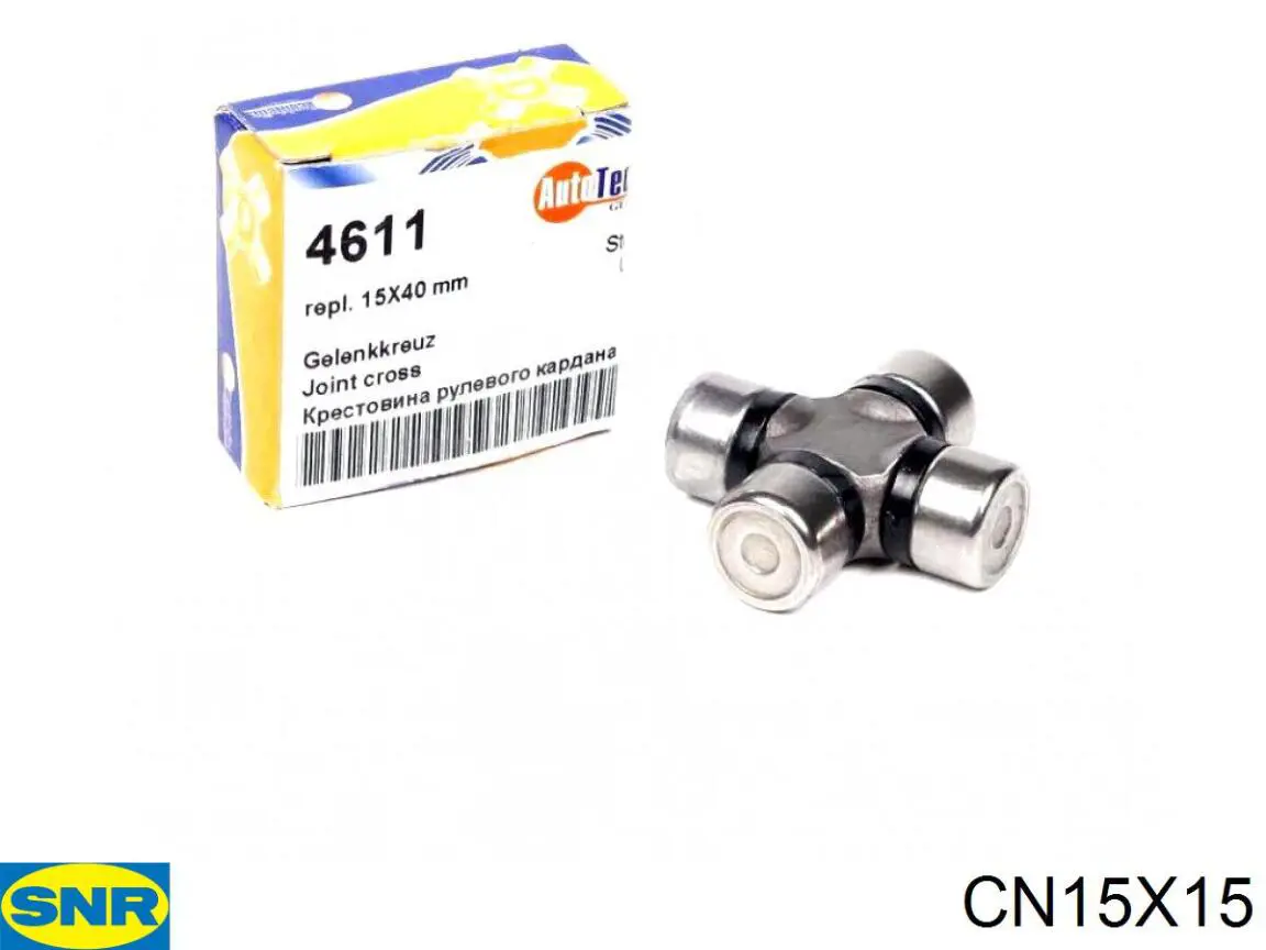 Хрестовина рульового механізму CN15X15 SNR