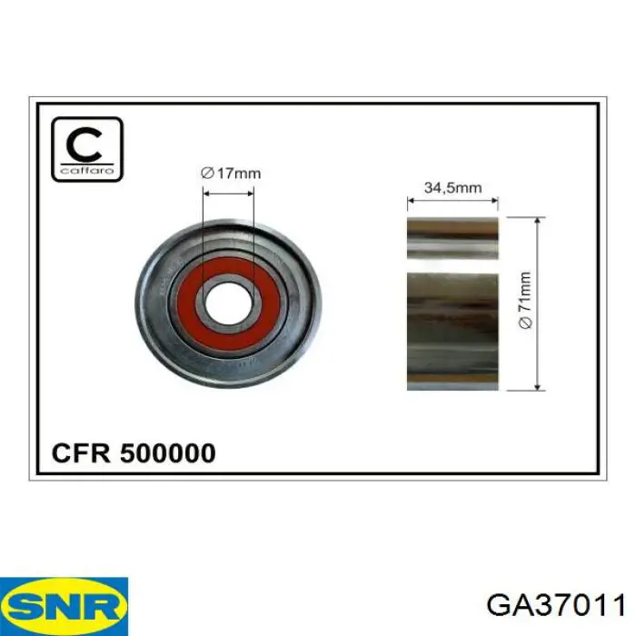 GA37011 SNR ролик приводного ременя, паразитний