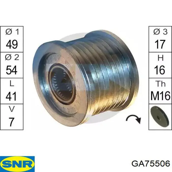 GA75506 SNR Обгонна муфта генератора