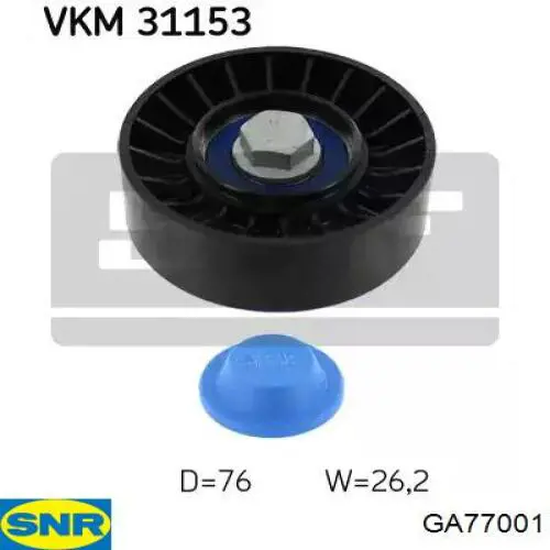 Муфта генератора SNR GA77001