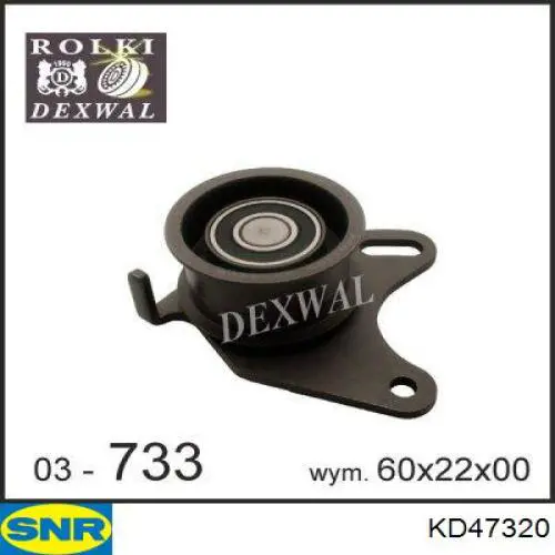 Купити KD47320 SNR 