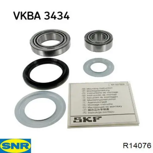 Купити R14076 SNR Підшипник ступиці передньої