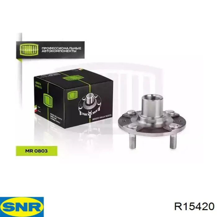 Купити R15420 SNR Підшипник ступиці передньої