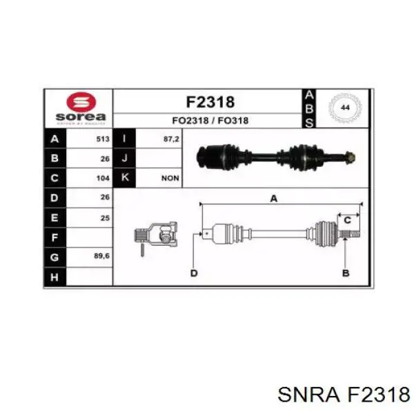 Піввісь (привід) передня 1328616 Ford