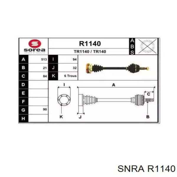 Привід передній лівий Trakmotive/Surtrack 301627 ціна, від 69.68 USD