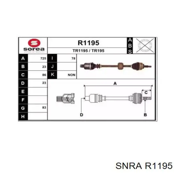 Купити 8200626991 Renault (RVI) Піввісь права