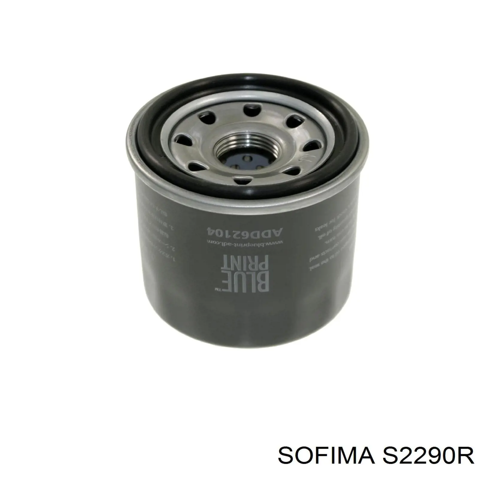 S2290R Sofima Фільтр масла