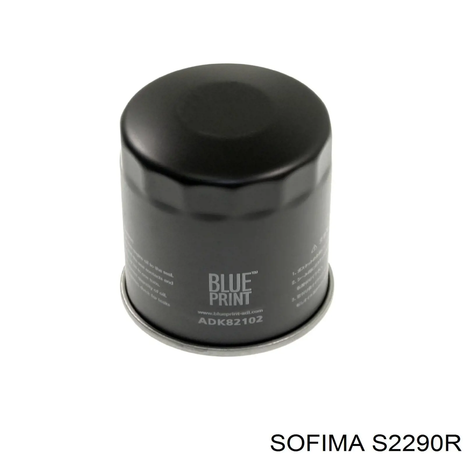 Купити S2290R Sofima Фільтр очищення масла відцентровий
