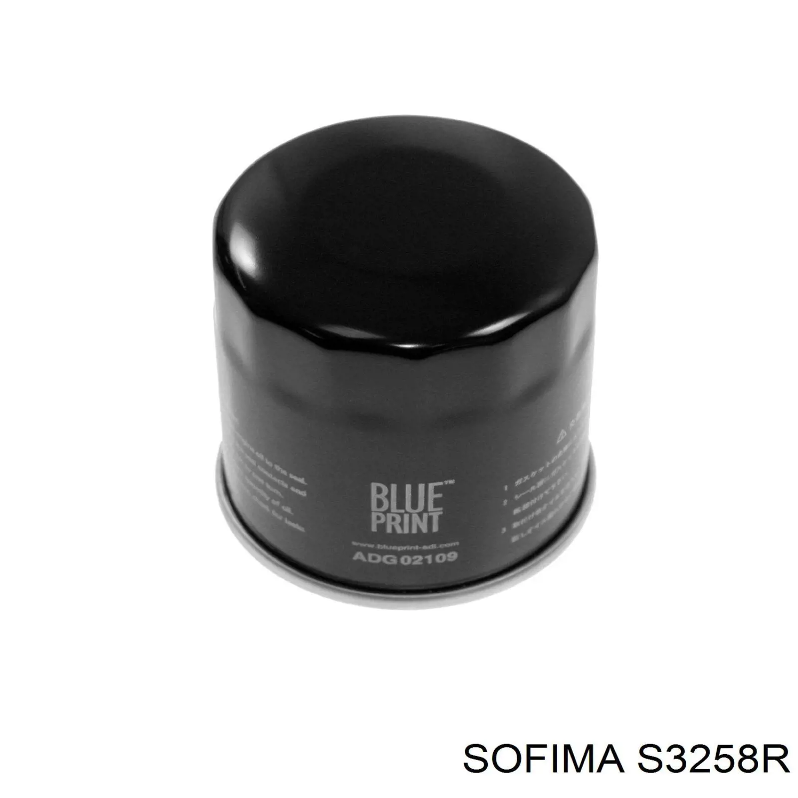 Купити S3258R Sofima Фільтр очищення масла відцентровий
