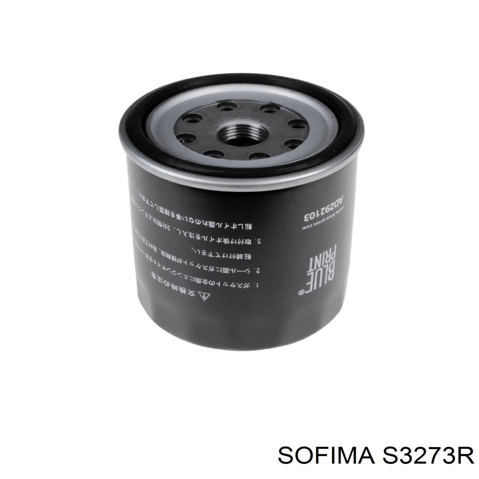 Фільтр масляний S3273R Sofima