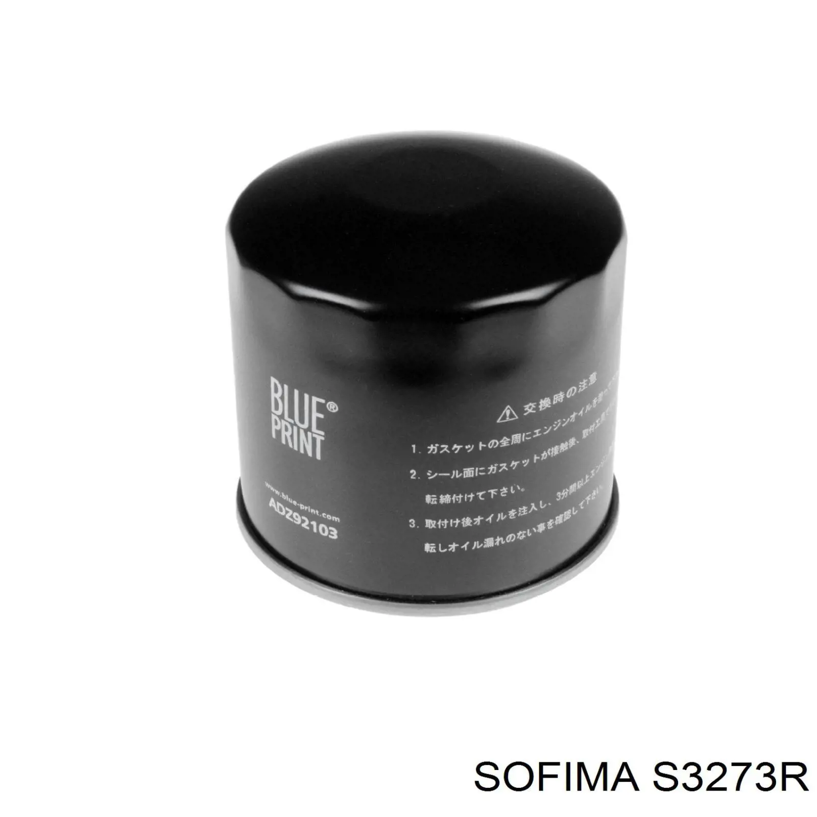 Масляний фільтр двигуна Sofima S3273R ціна, від 6.25 USD