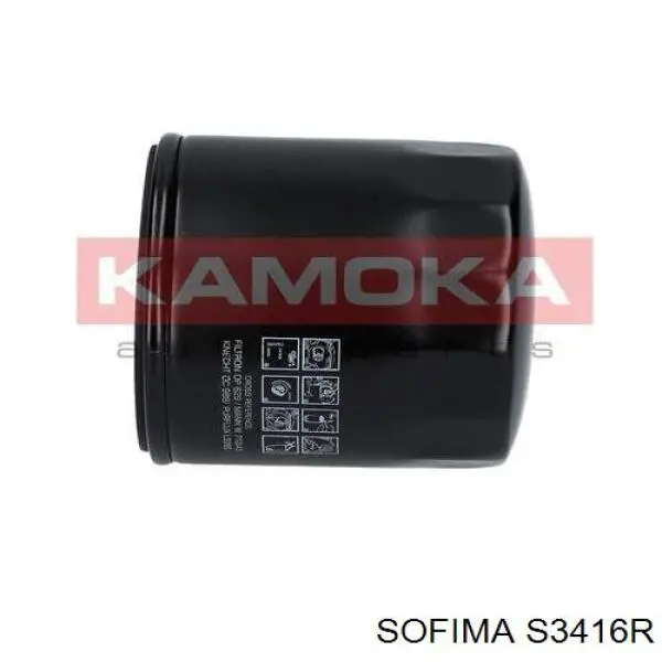 Масляний фільтр S3416R Sofima
