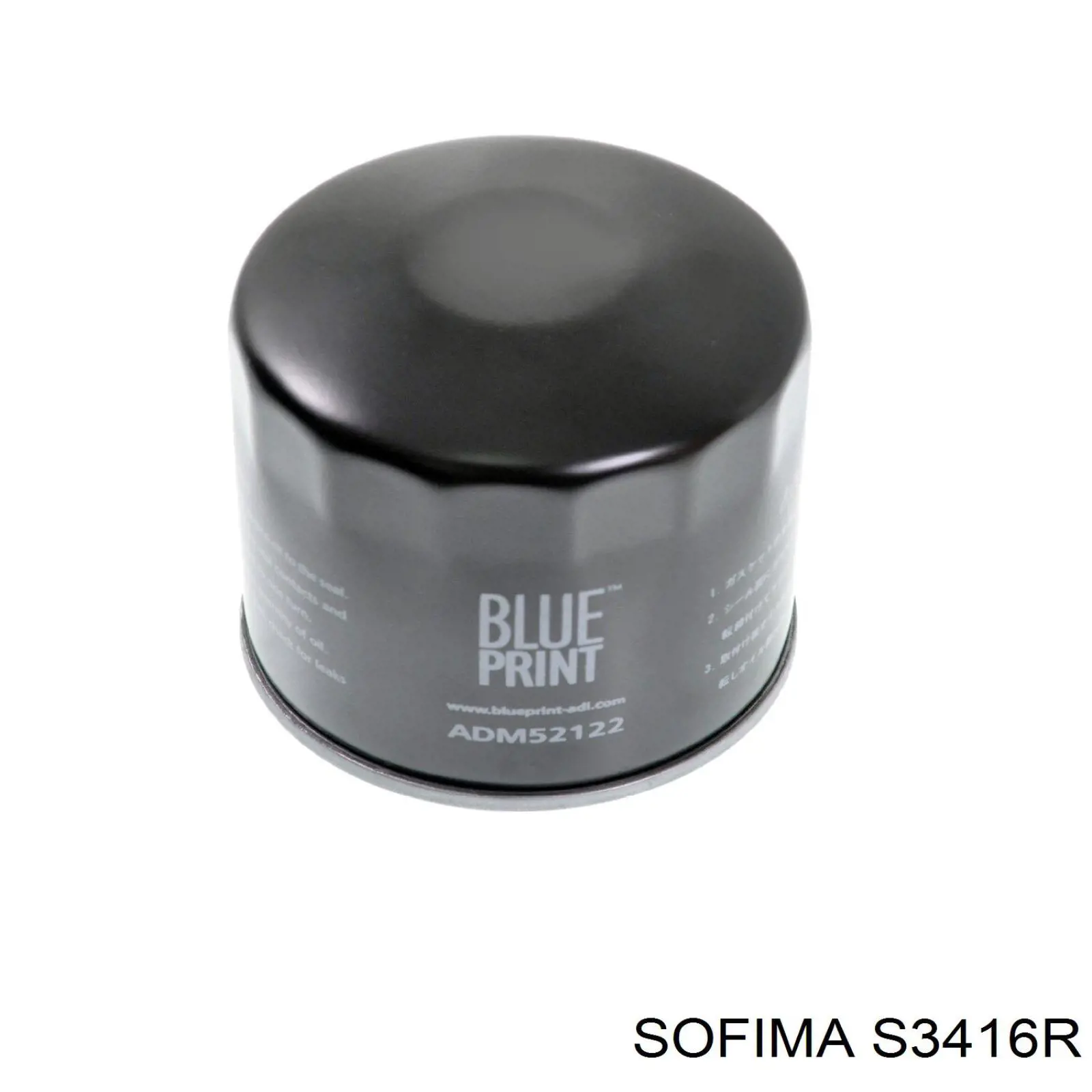 Фільтр масляний Sofima S3416R