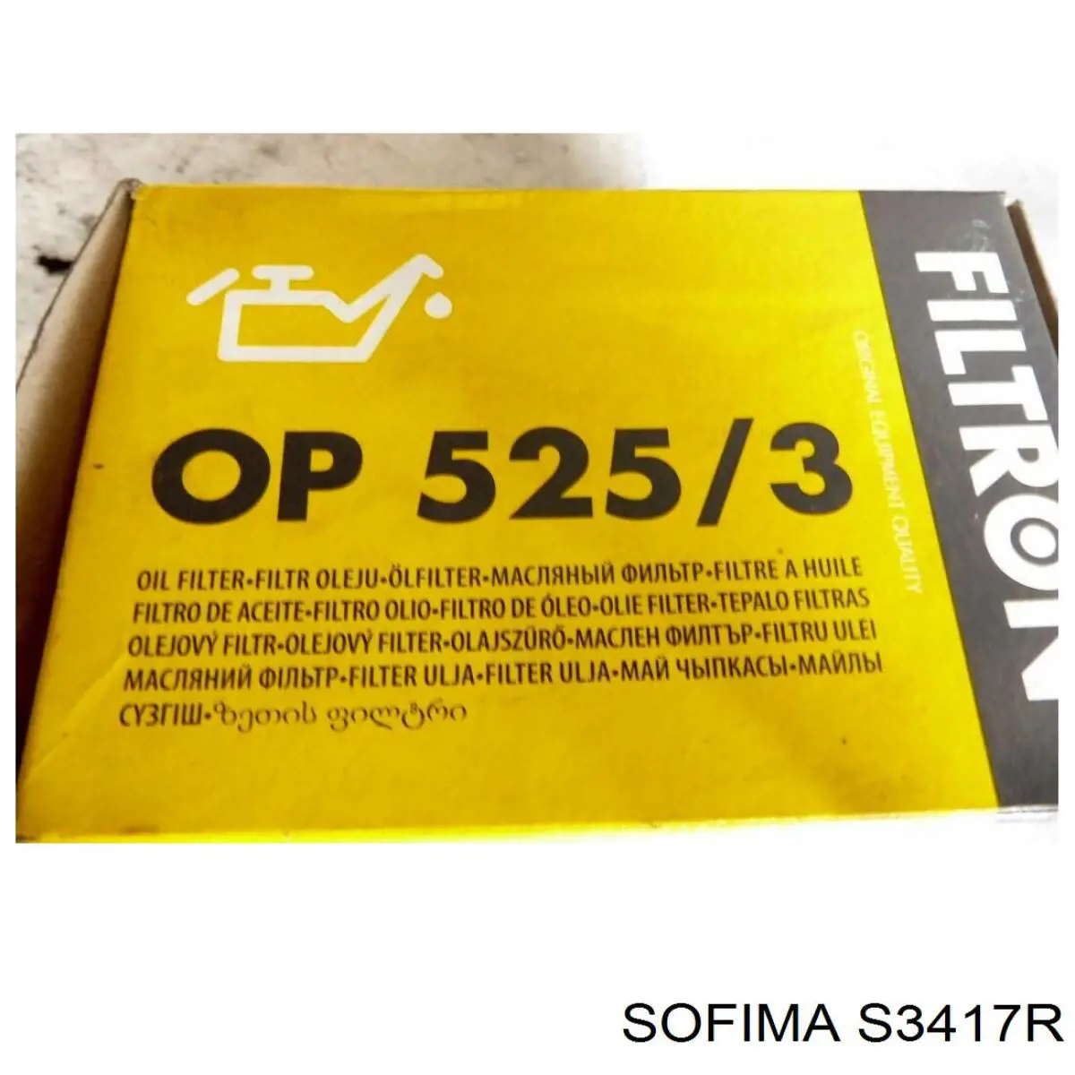 Масляний фільтр S3417R Sofima
