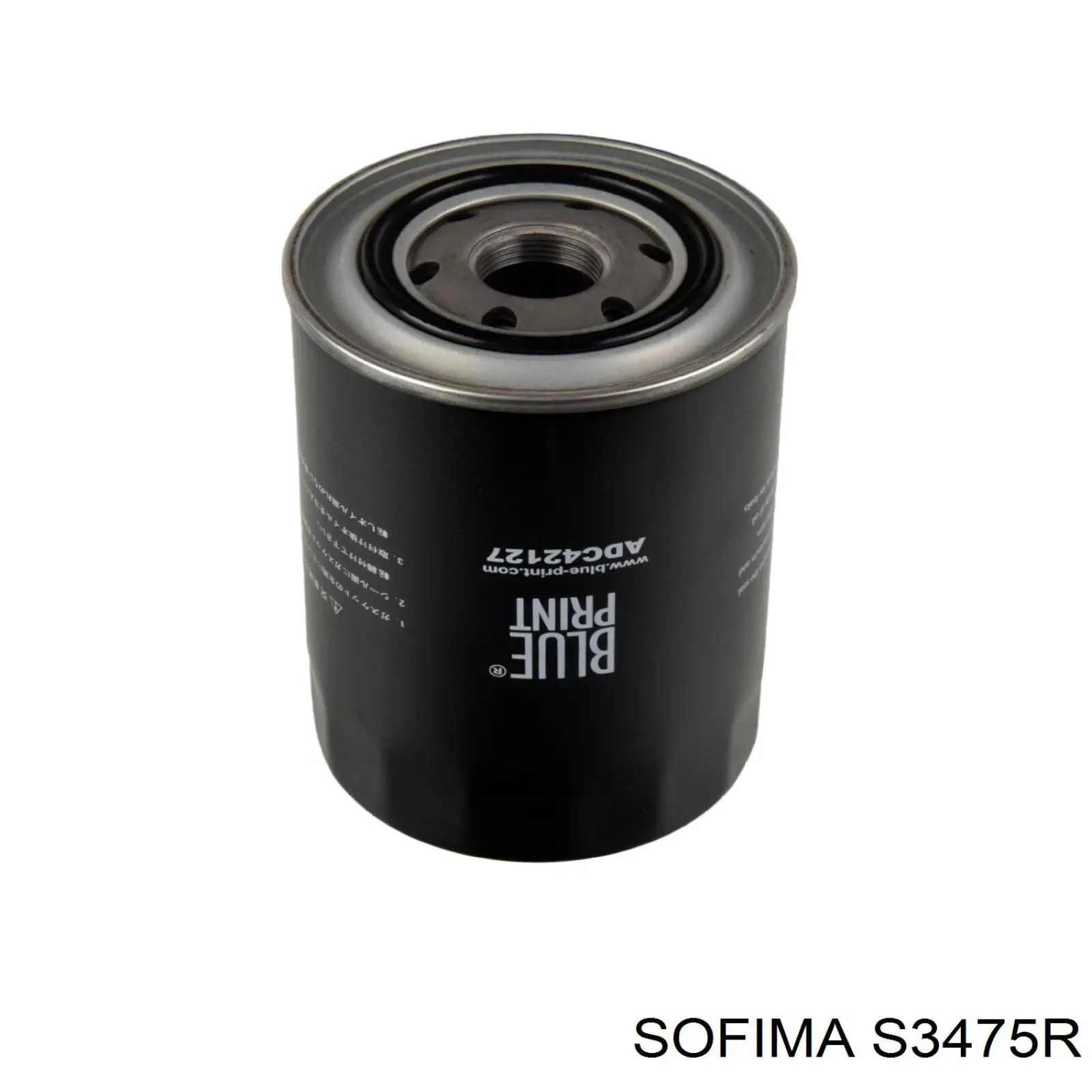 S3475R Sofima фільтр масляний