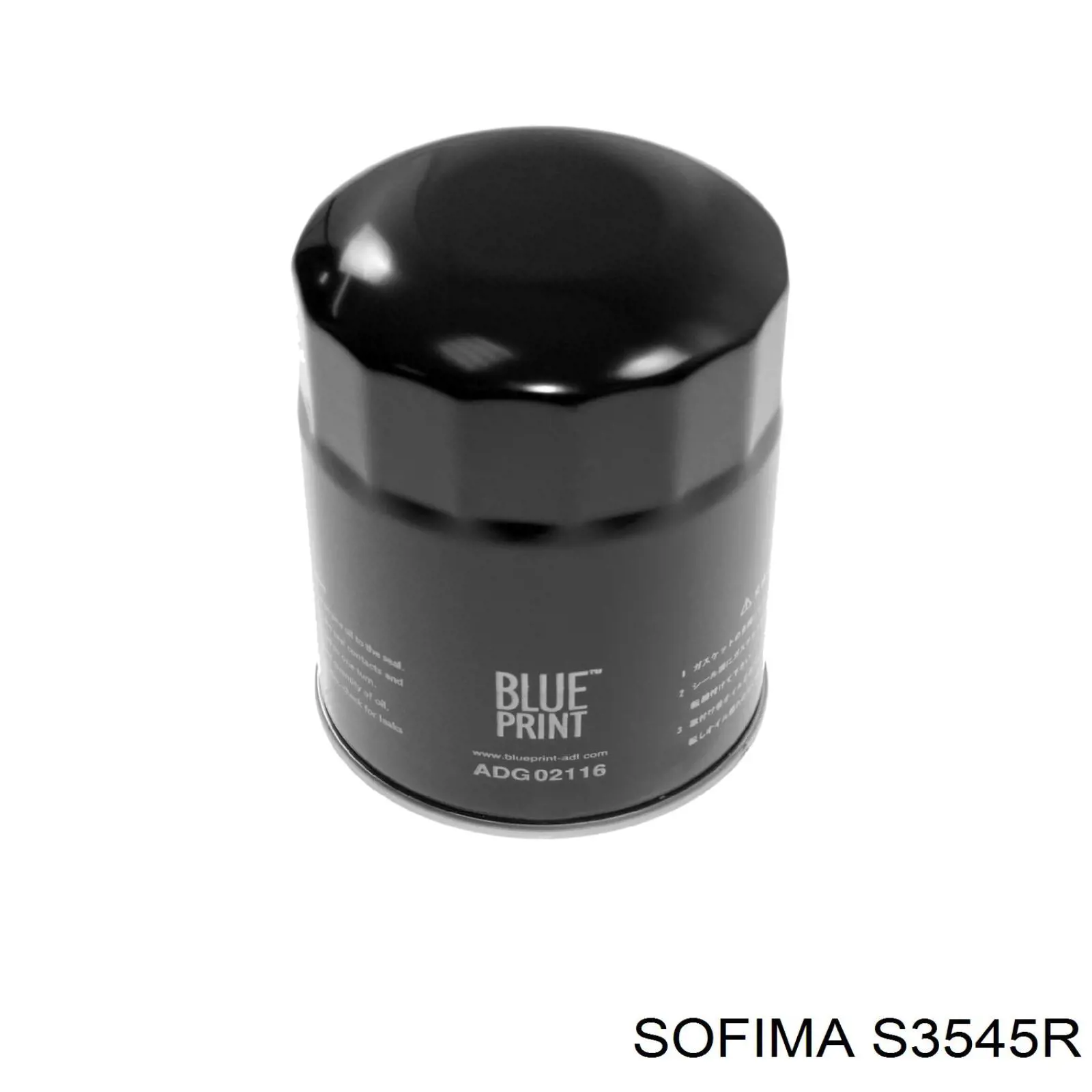 Масляний фільтр двигуна Sofima S3545R ціна, від 8.25 USD