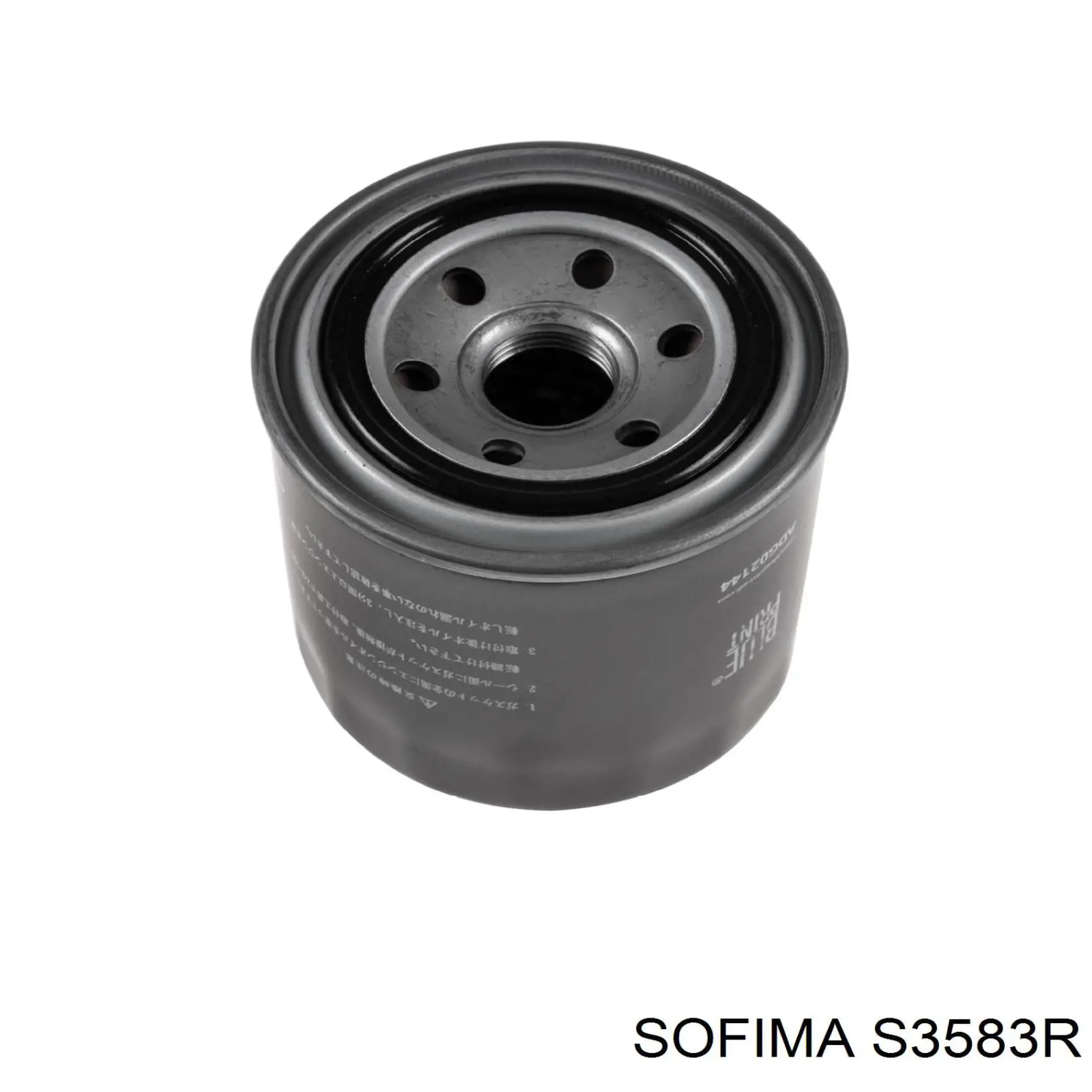 S3583R Sofima Фільтр масла