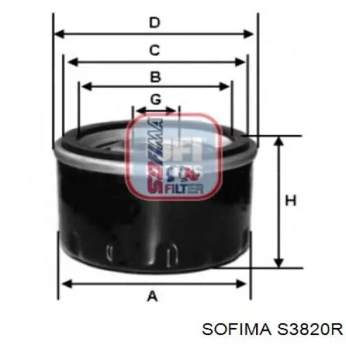 S3820R Sofima фільтр масляний