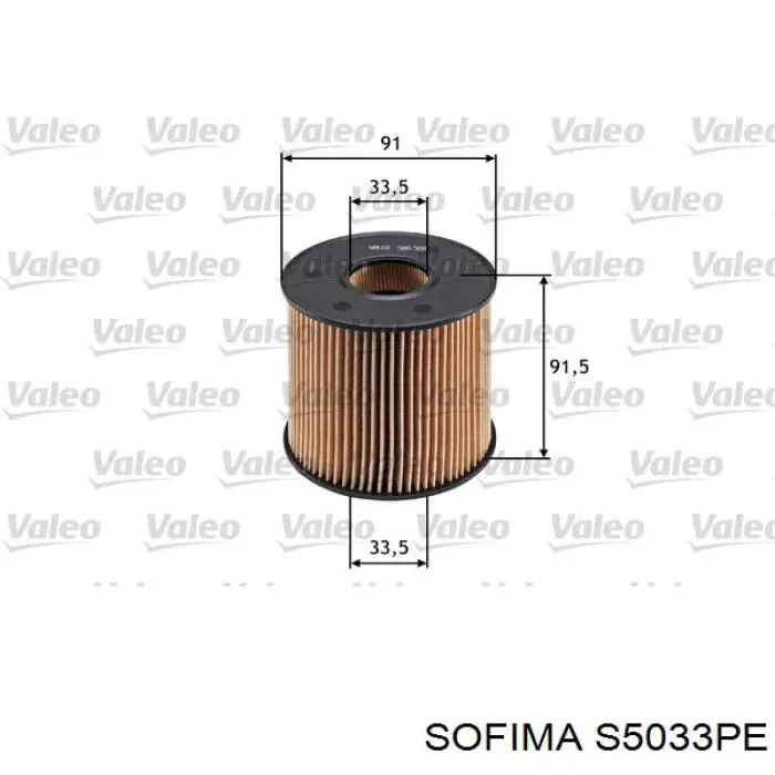 S5033PE Sofima фільтр масляний