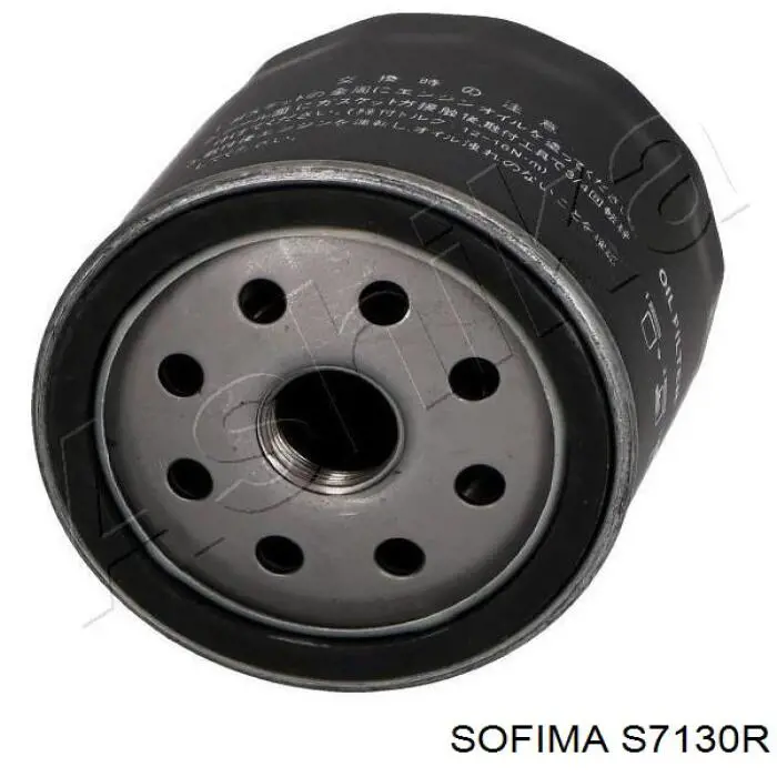 Купити S7130R Sofima Корпус масляного фільтра