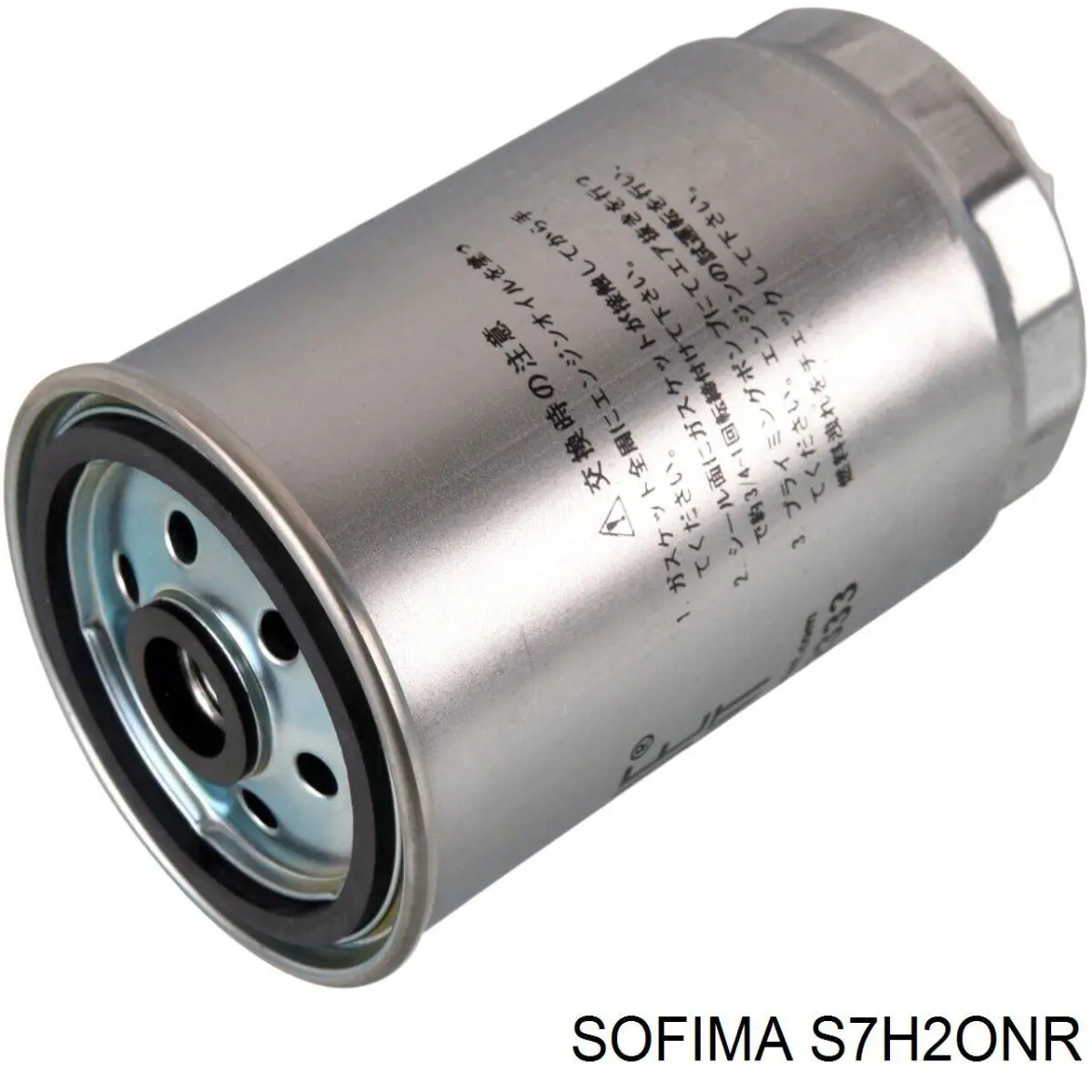 S7H2ONR Sofima фільтр паливний