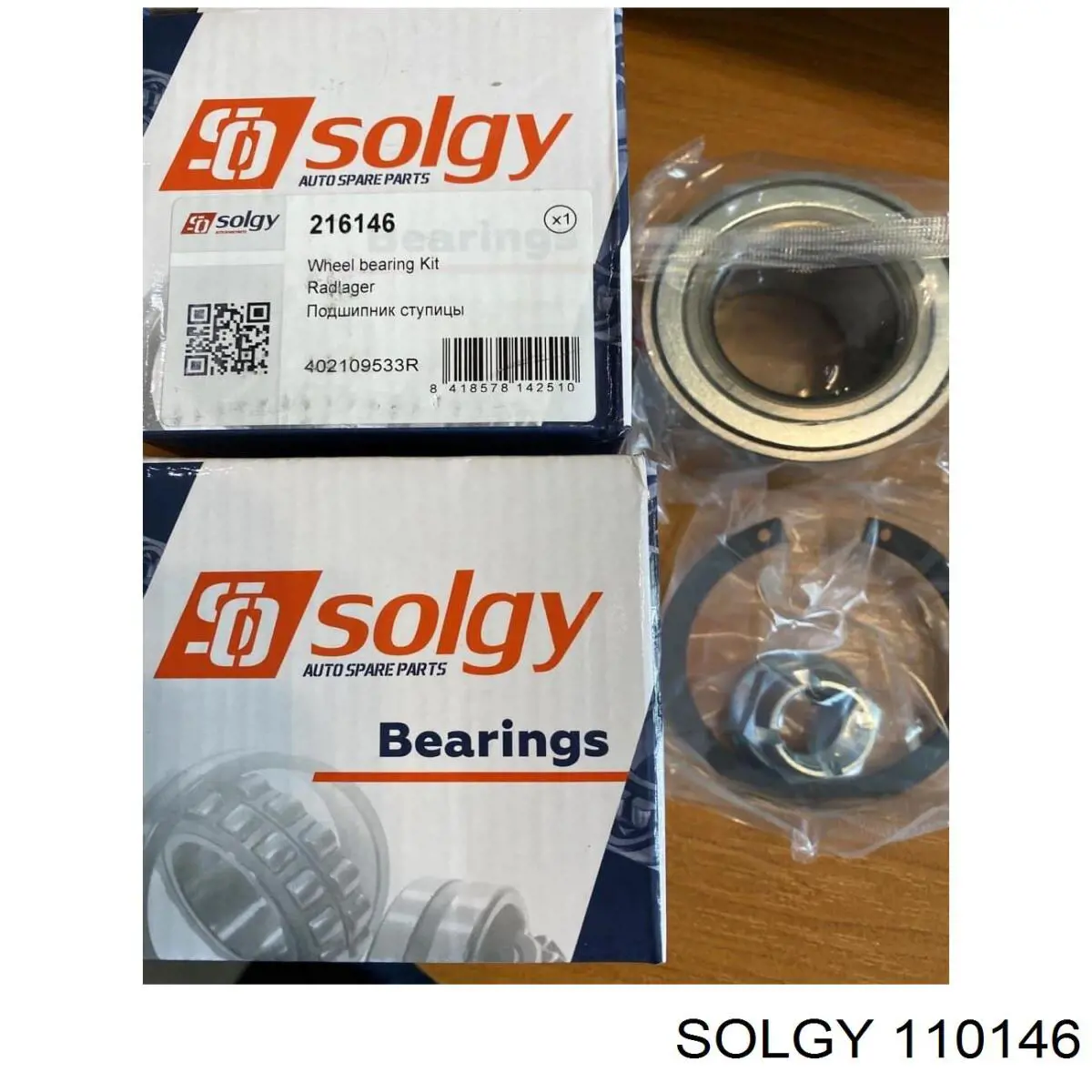 110146 Solgy Ролик приводного ременя, паразитний