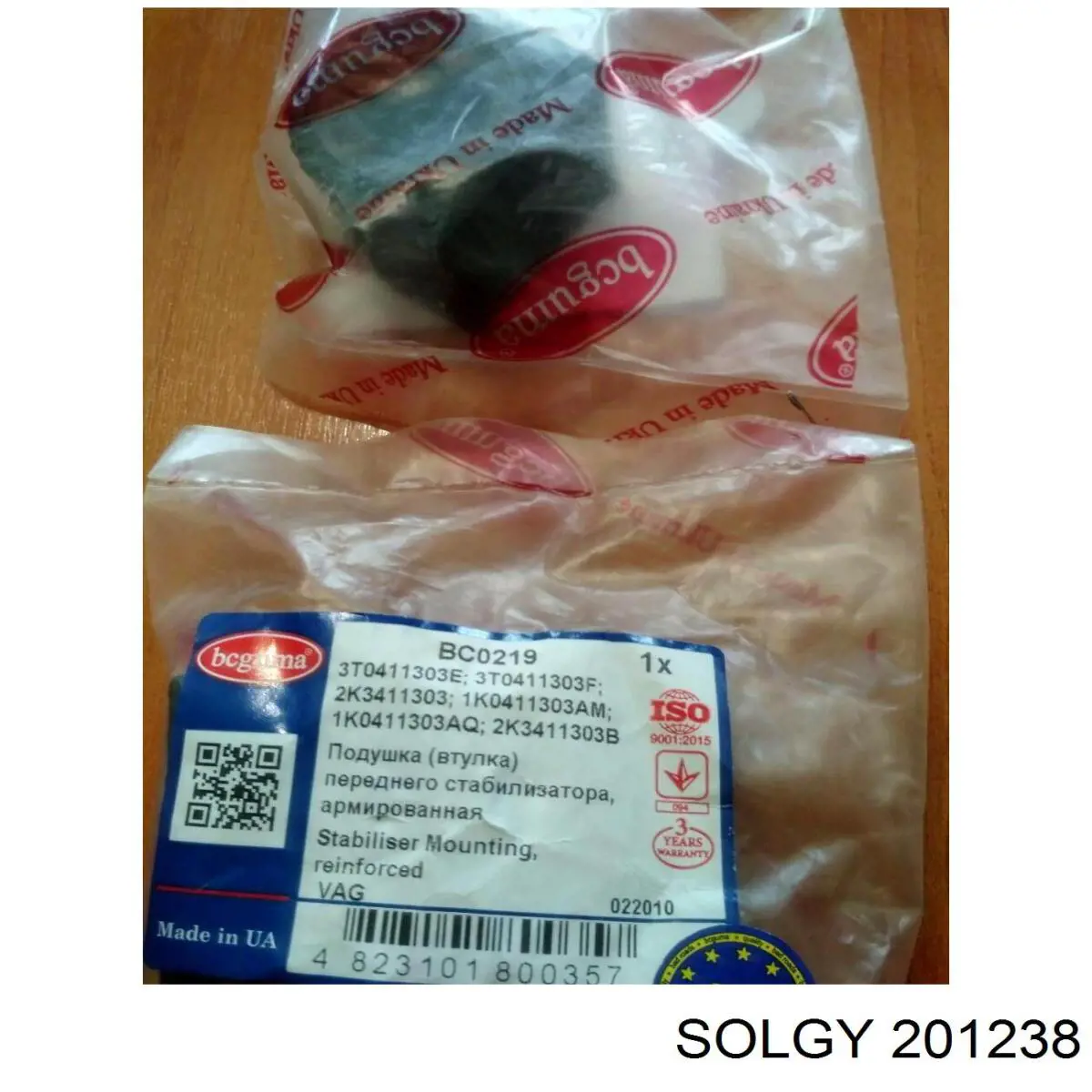 Купити 201238 Solgy Сайлентблок заднього верхнього важеля