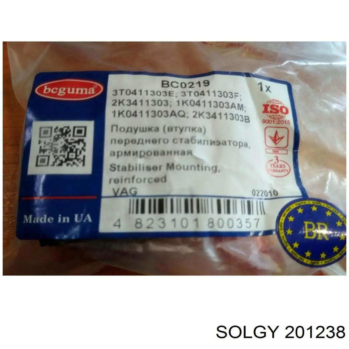 201238 Solgy Сайлентблок верхнього важеля