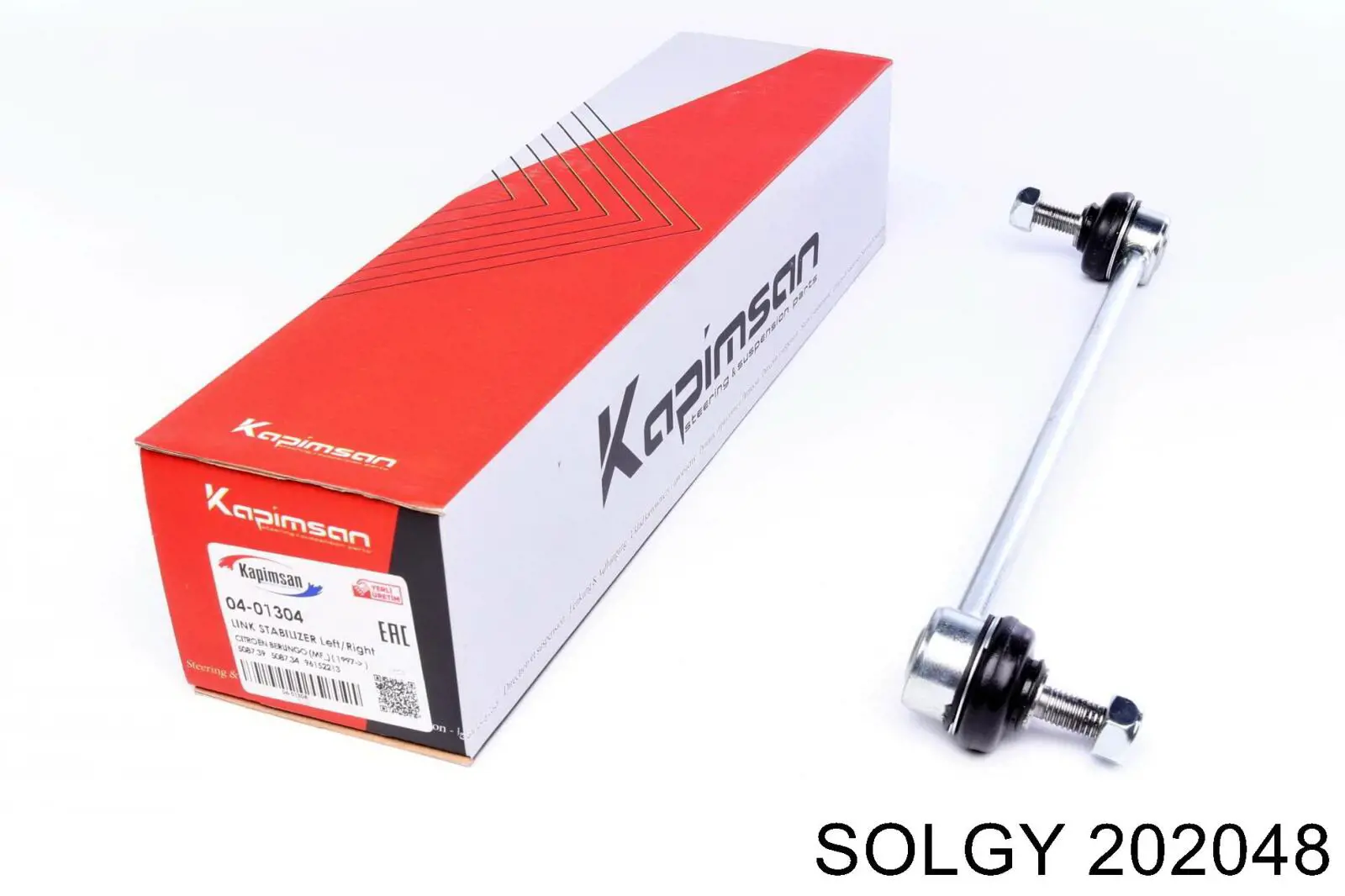 202048 Solgy стійка стабілізатора переднього