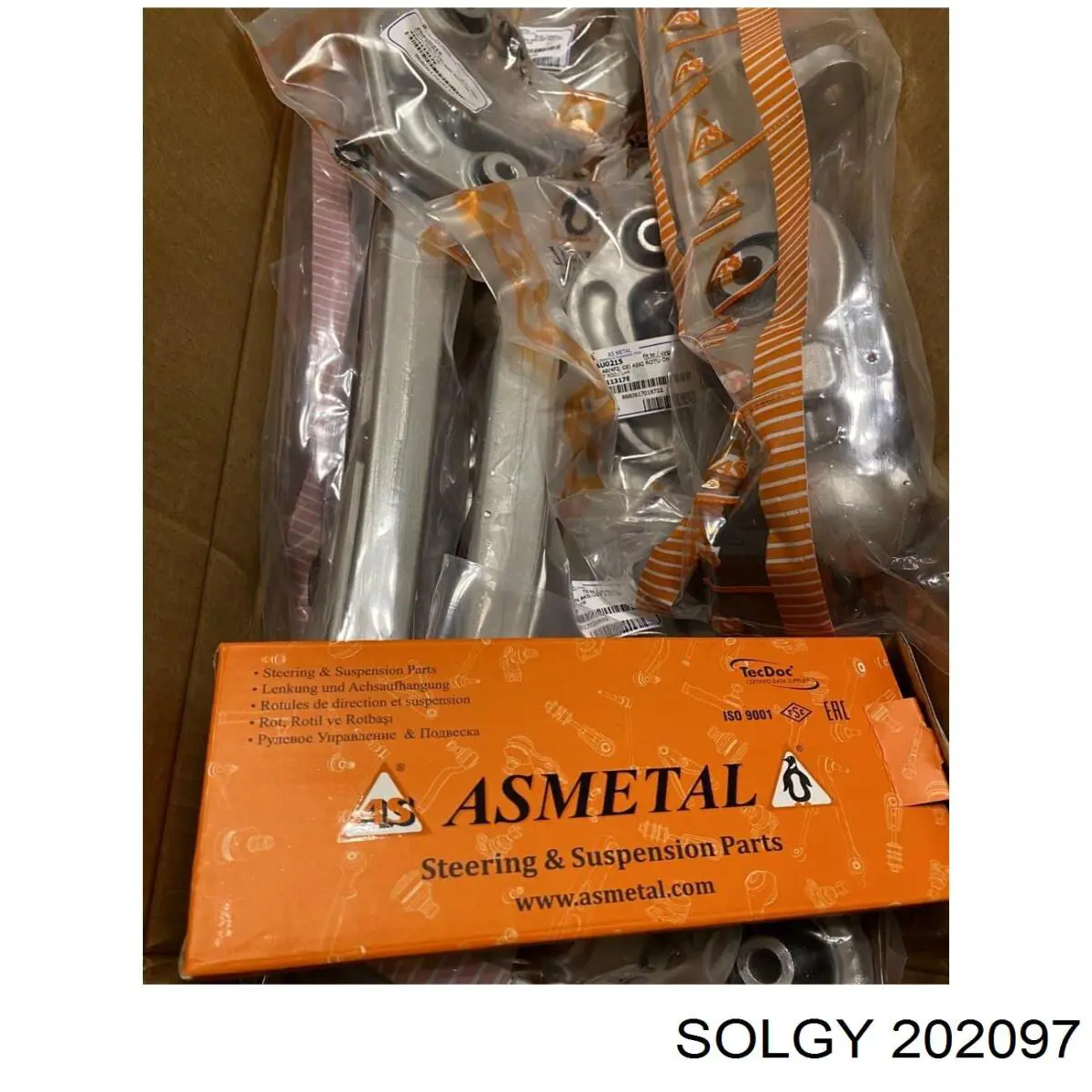 202097 Solgy Тяжка стабілізатора, заднього