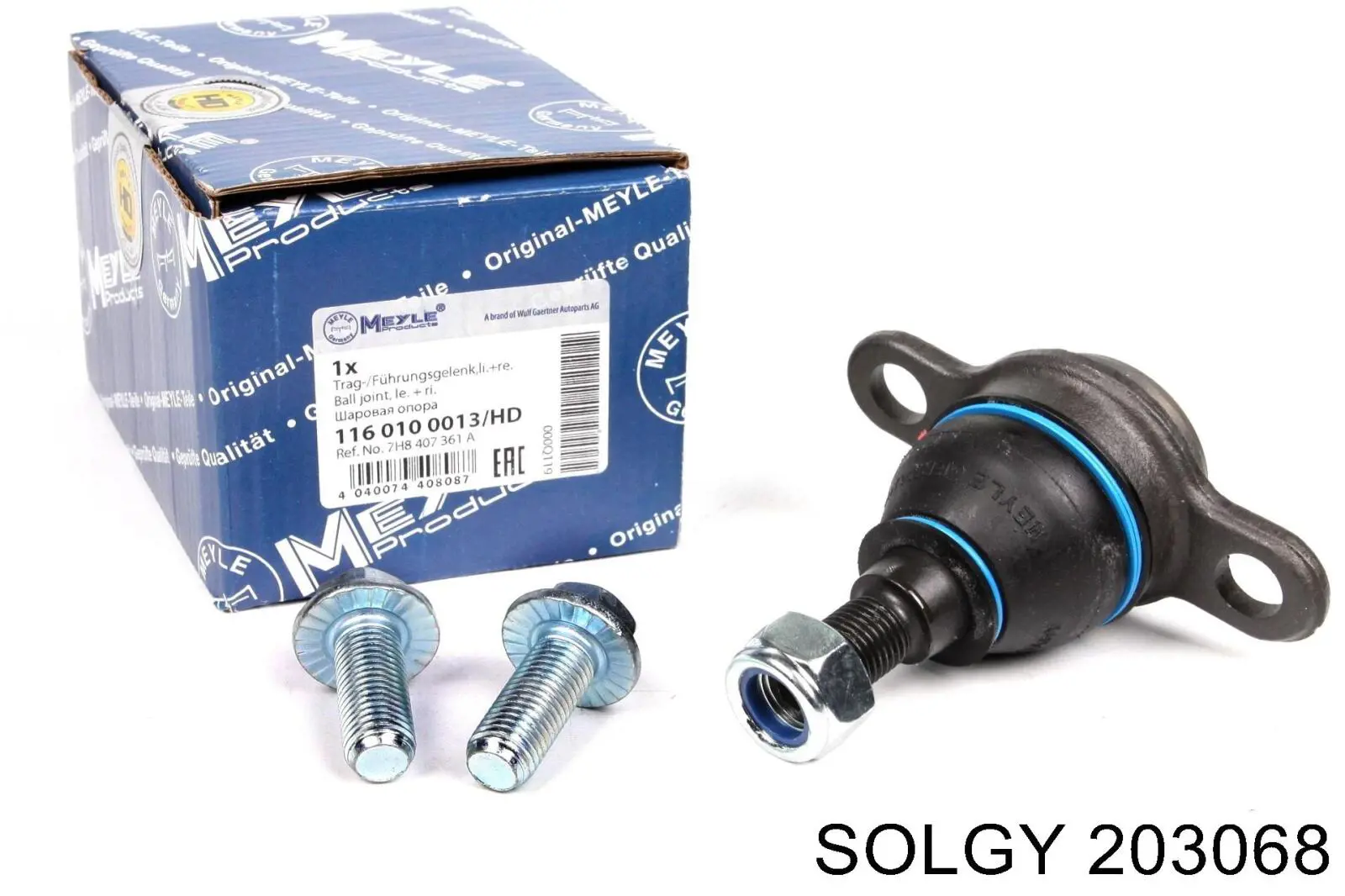 203068 Solgy Кульові на авто