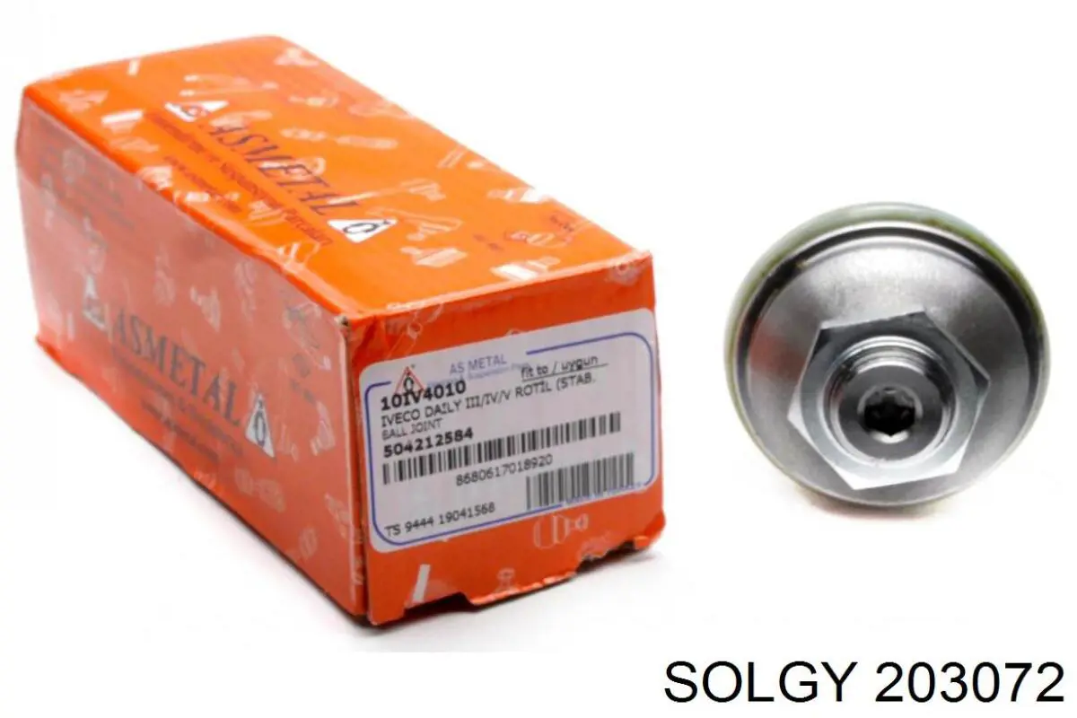 203072 Solgy Кульові на авто