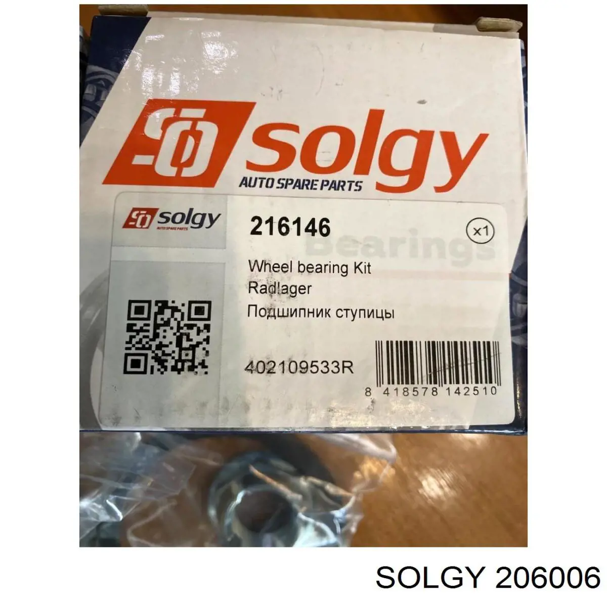 Накінечник рульової тяги, зовнішній 206006 Solgy