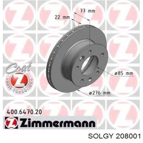 208001 Solgy диск гальмівний передній