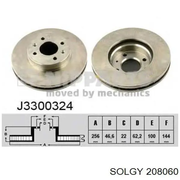 208060 Solgy Гальмо дискове переднє